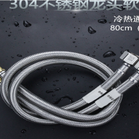 Dây cấp nóng lạnh MS2
