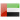 UAE