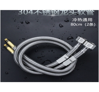 Dây cấp nóng lạnh MS2