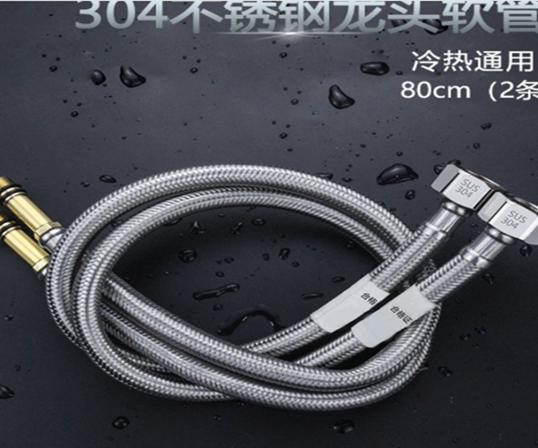 Dây cấp nóng lạnh MS2