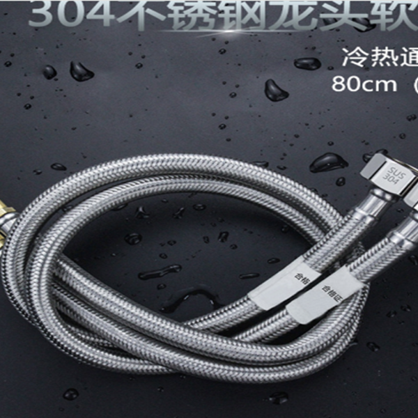 Dây cấp nóng lạnh MS2