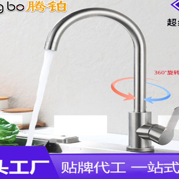 Vòi rửa nóng lạnh